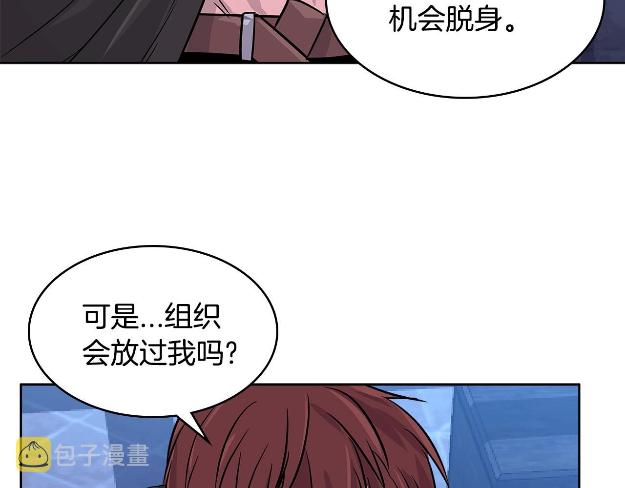 第2季第9话 恶魔137