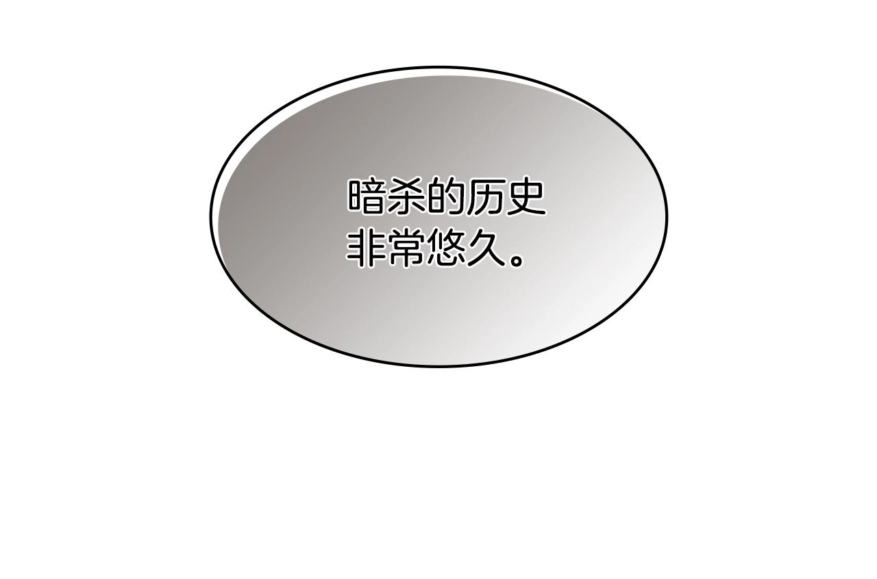 第2季第11话 如愿122