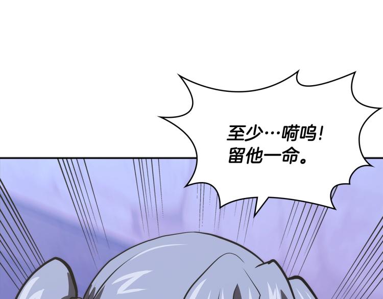 第4季第51话 滚开！128