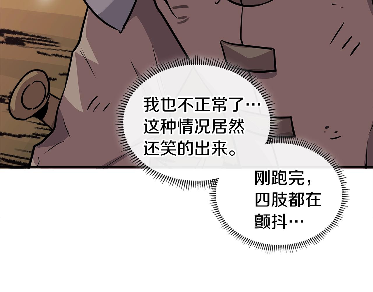 第4季第4话 打入内部153
