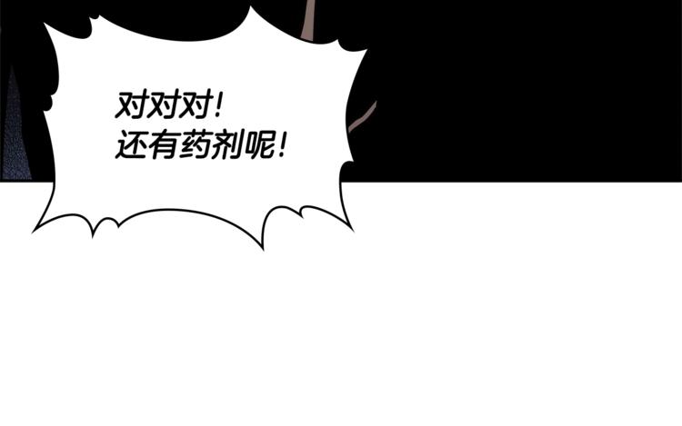 第4季第40话 恐怖的团长171