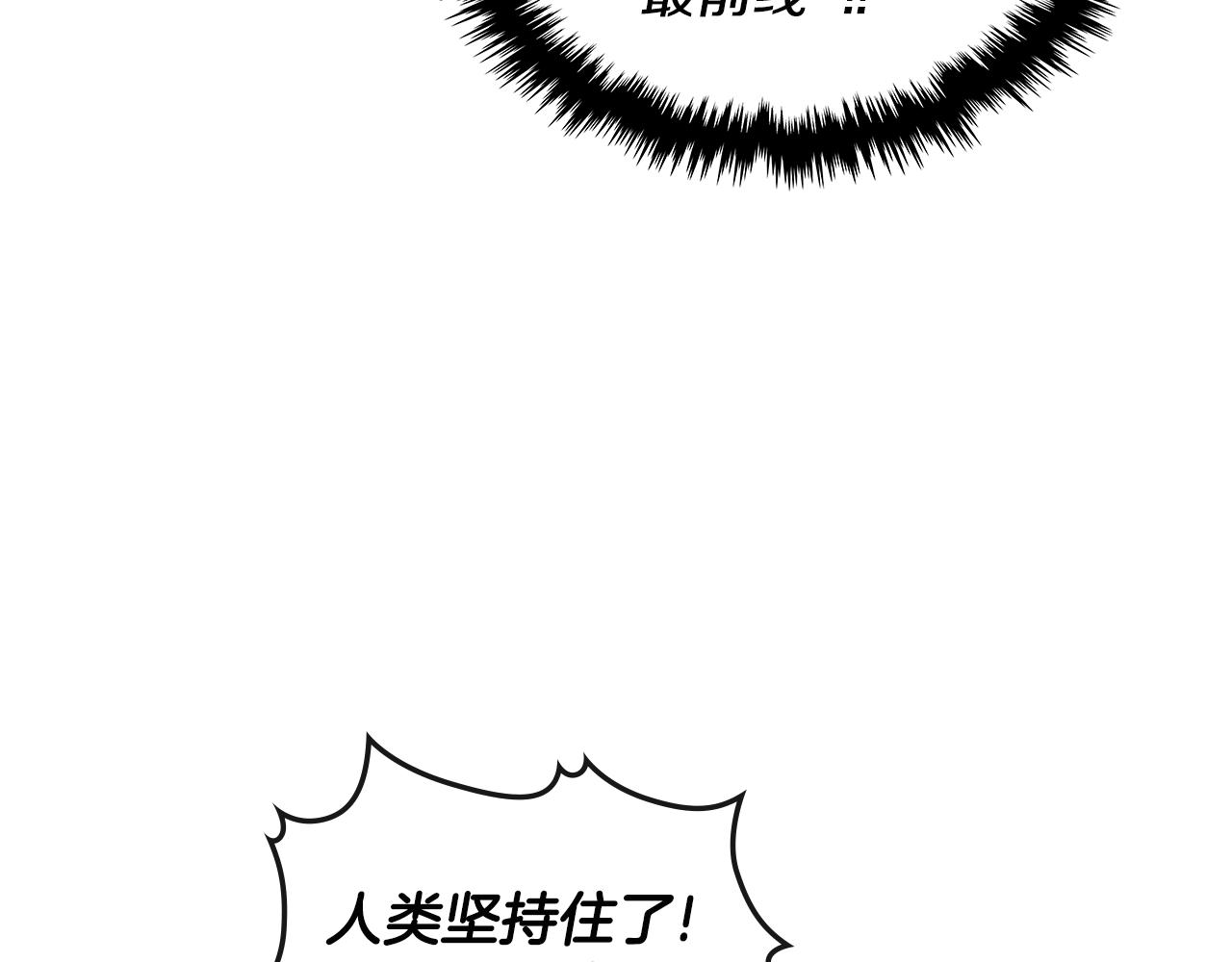 第3季第20话 上场吧！189