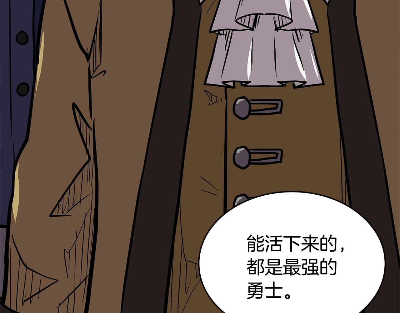 第4季第29话 幸运苹果129