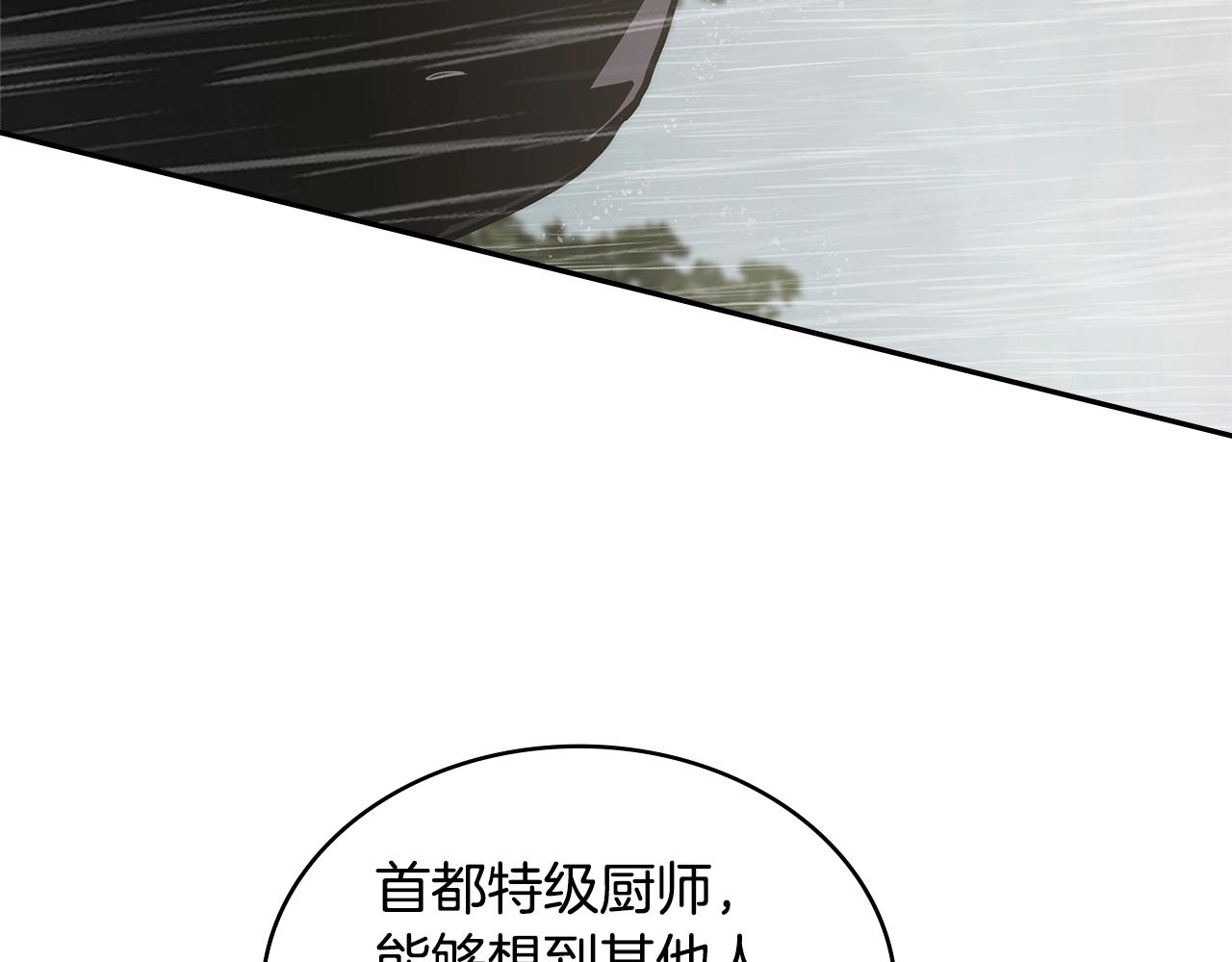 第25话 爱情的原理34