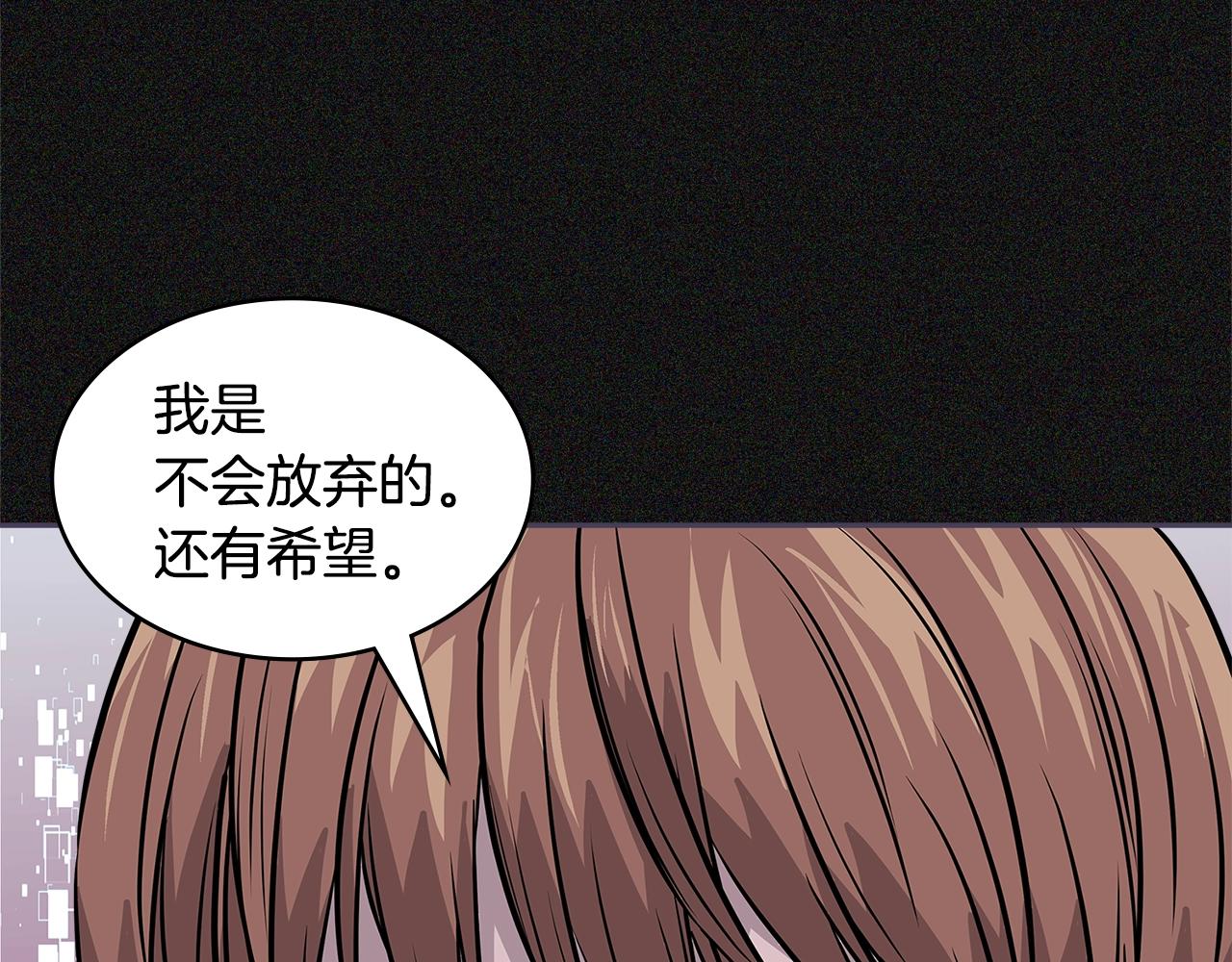 第4季第5话 任务消失？!164