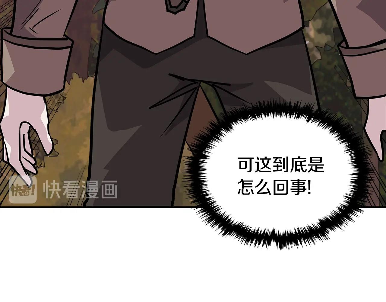 第4季第5话 任务消失？!95