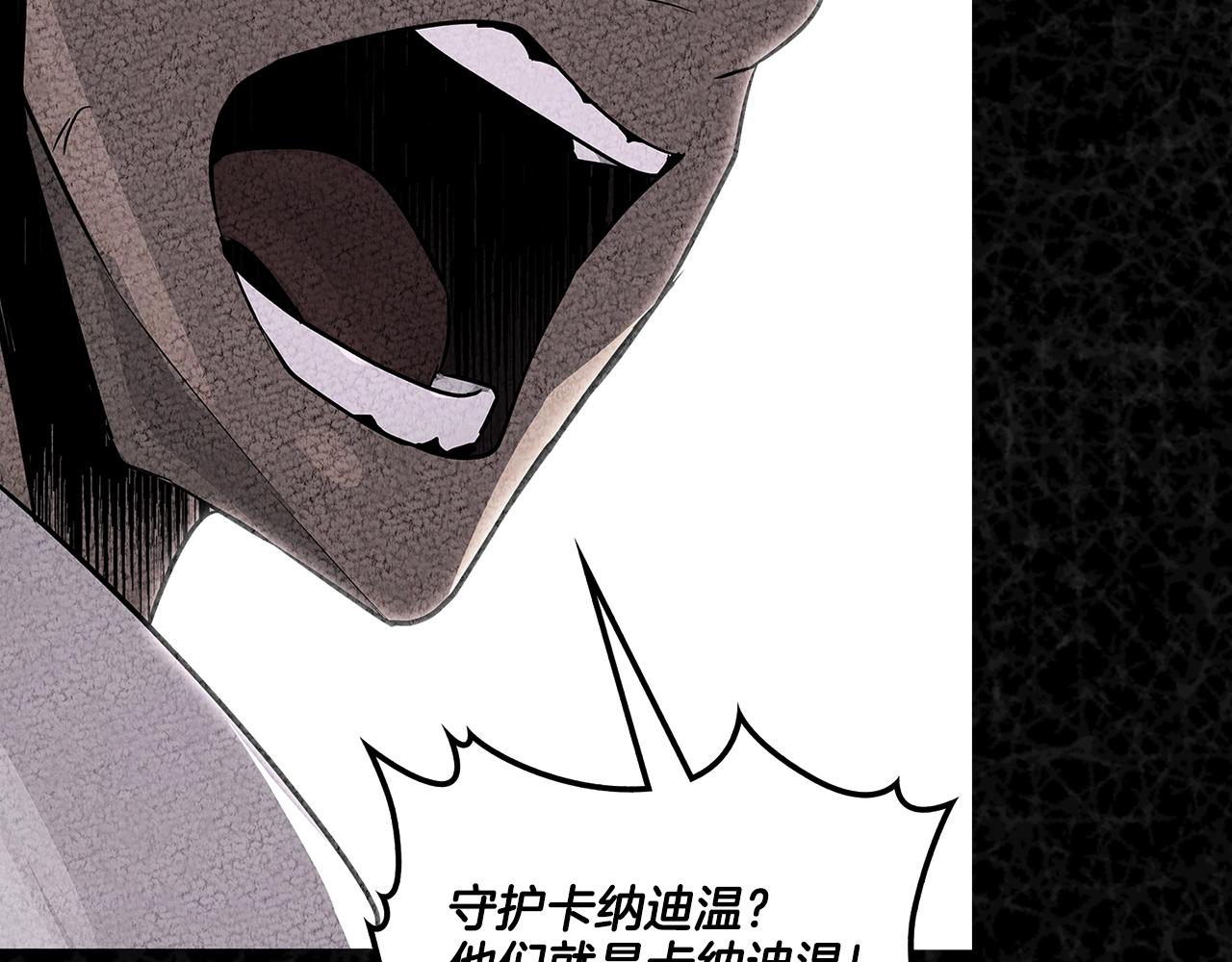 第3季第41话 复仇任务38