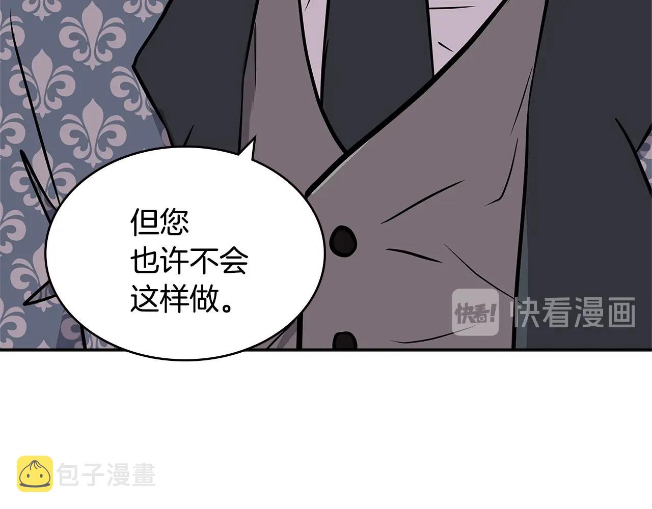 第4季第35话 公主的需求125