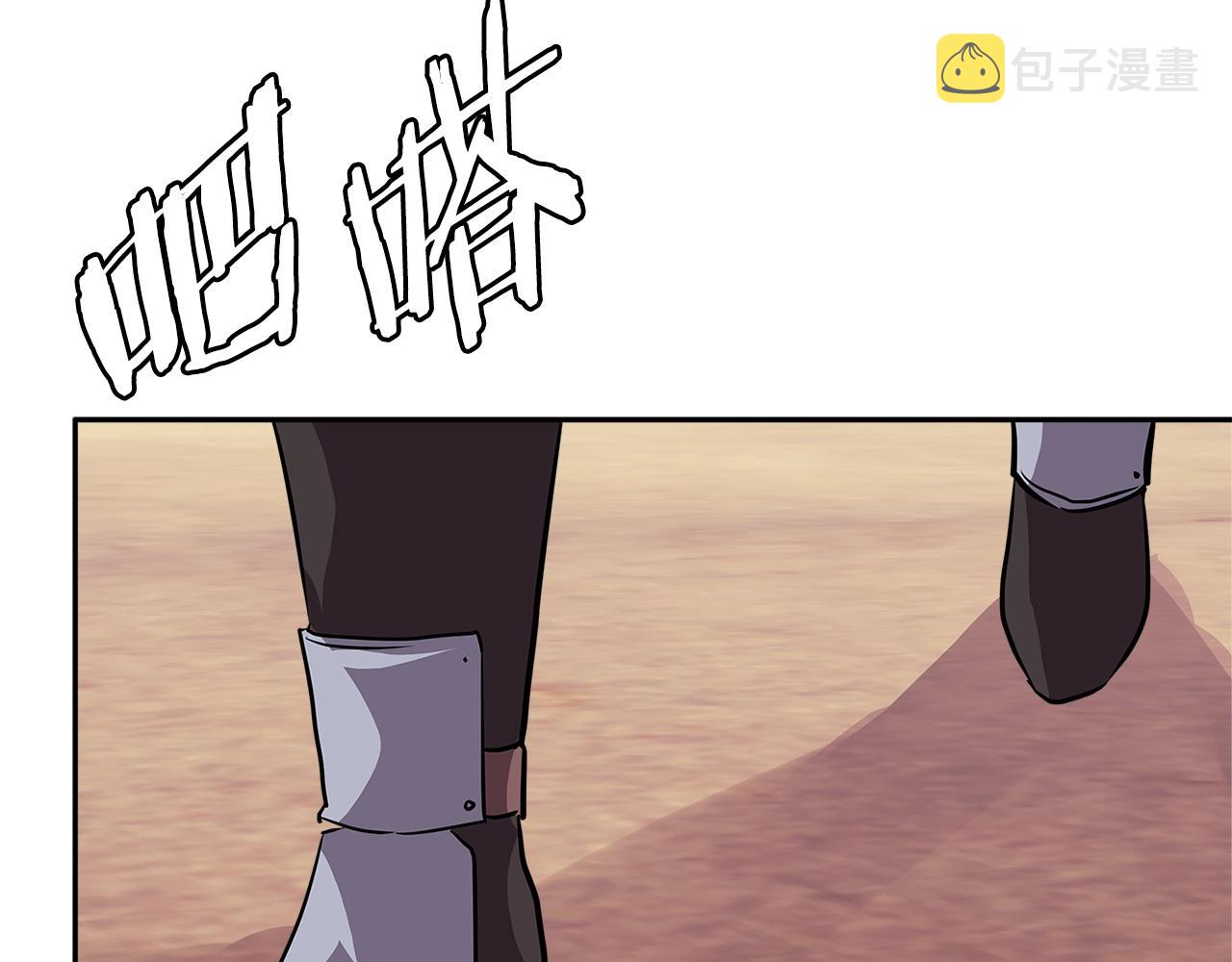 第2季第34话 存档67