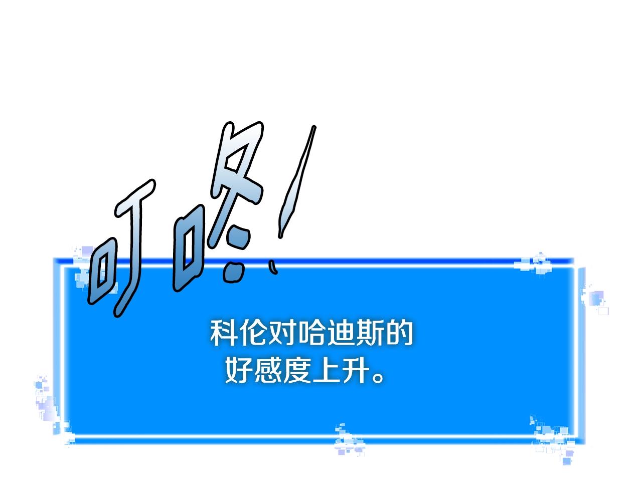 第4季第12话 背叛206