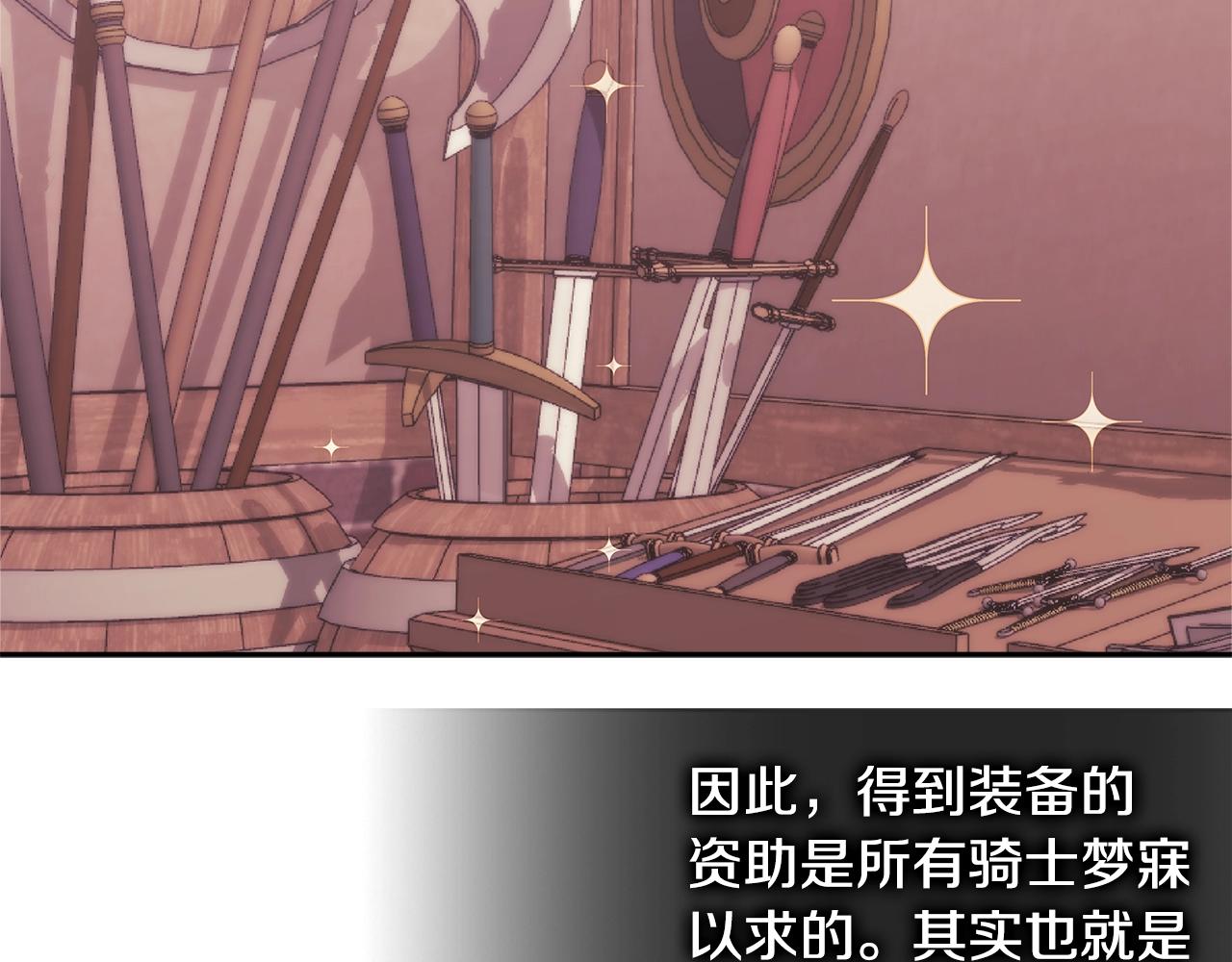 第4季第29话 幸运苹果36