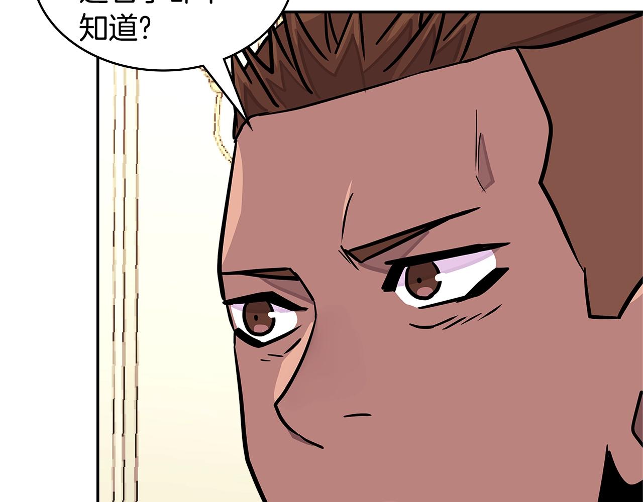 第3季第37话 哈，幼稚83