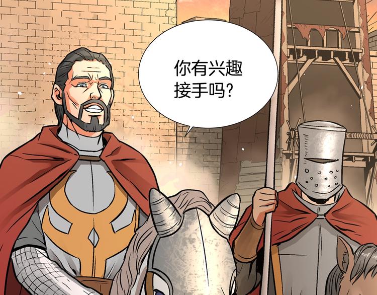 第3话 这个金币过於耀眼！60