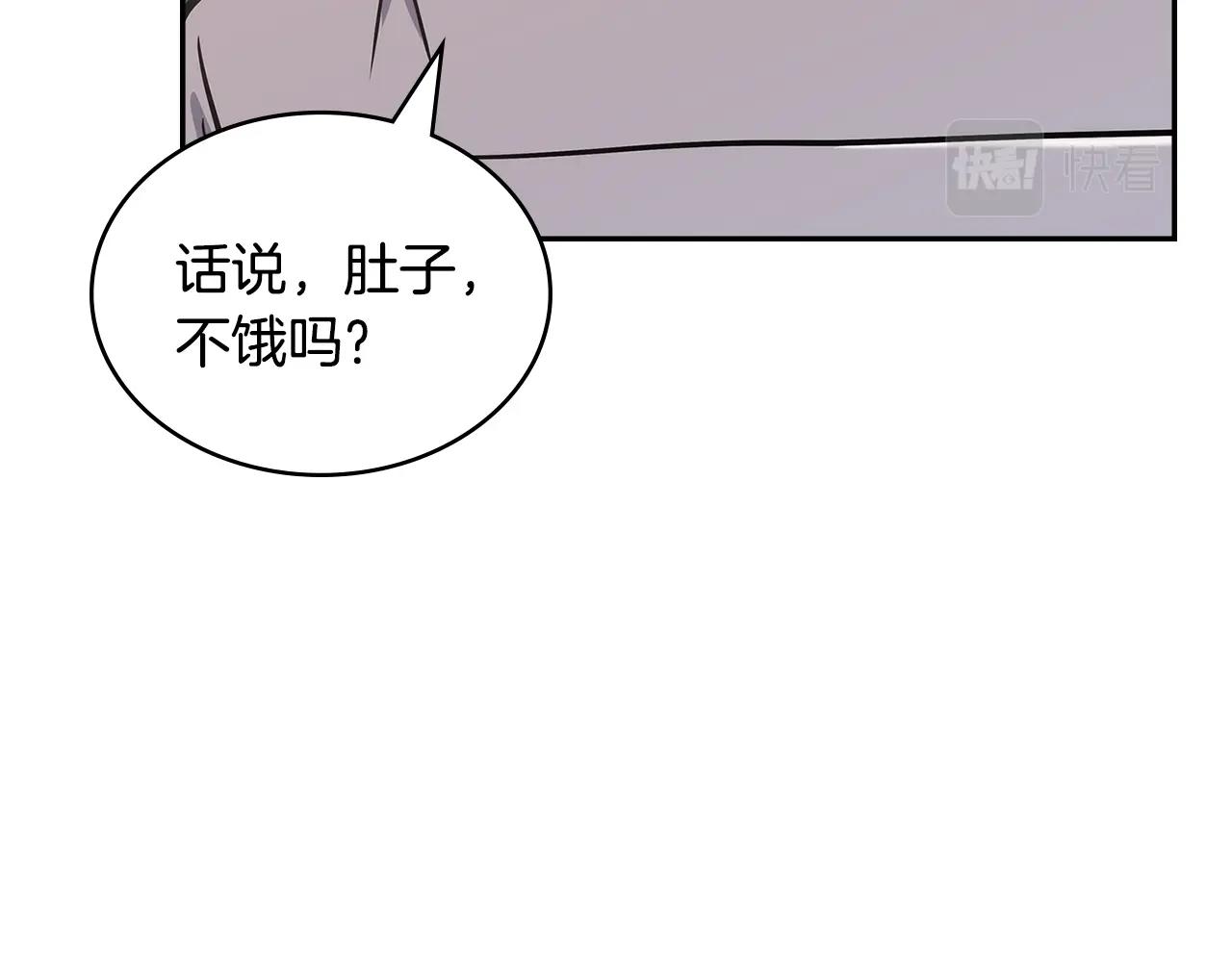 第19话 绑票84