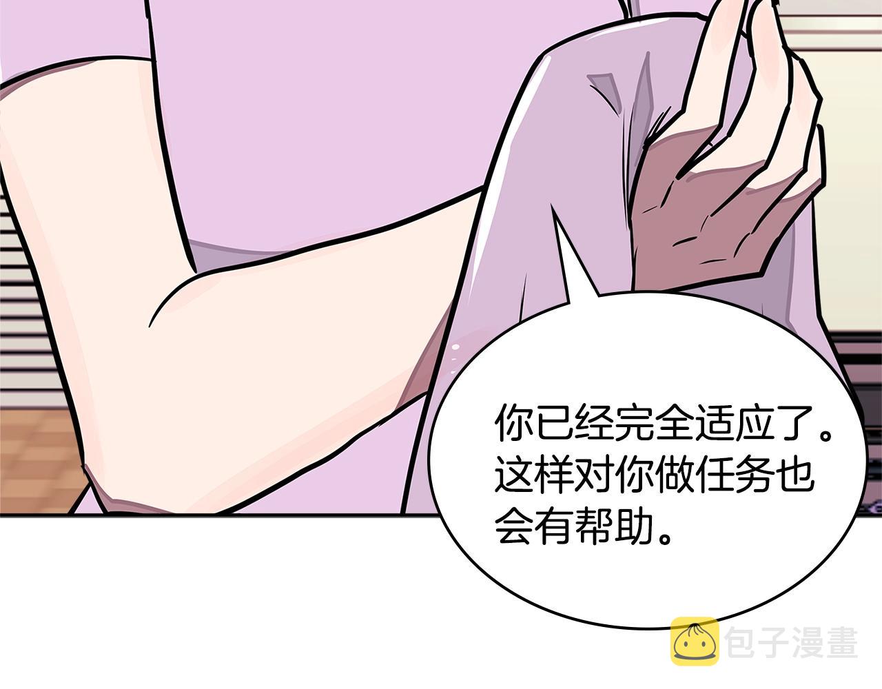 第3季第37话 哈，幼稚113