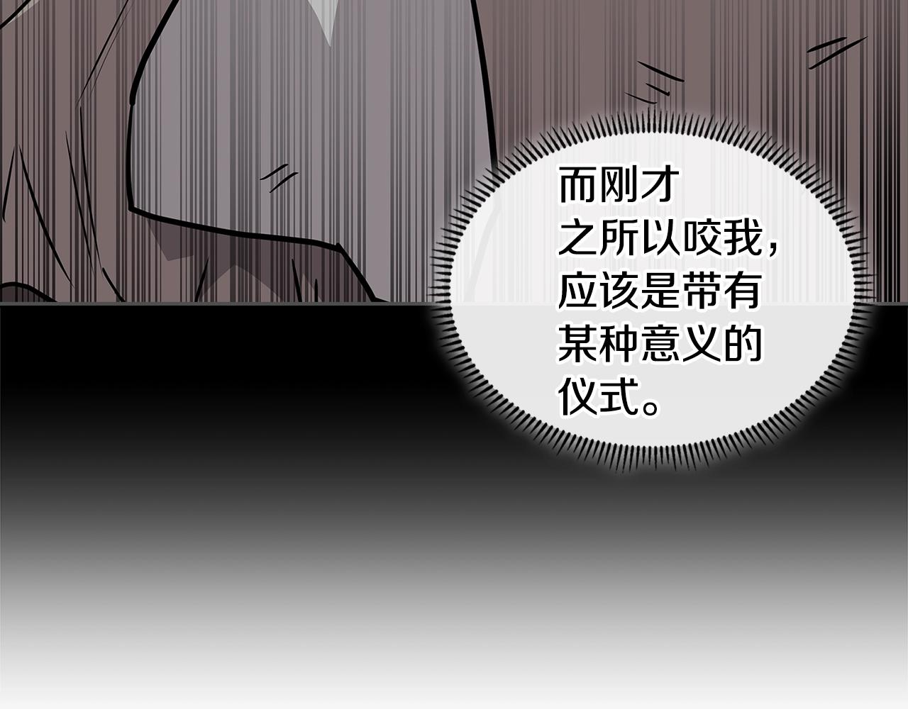 第4季第4话 打入内部227
