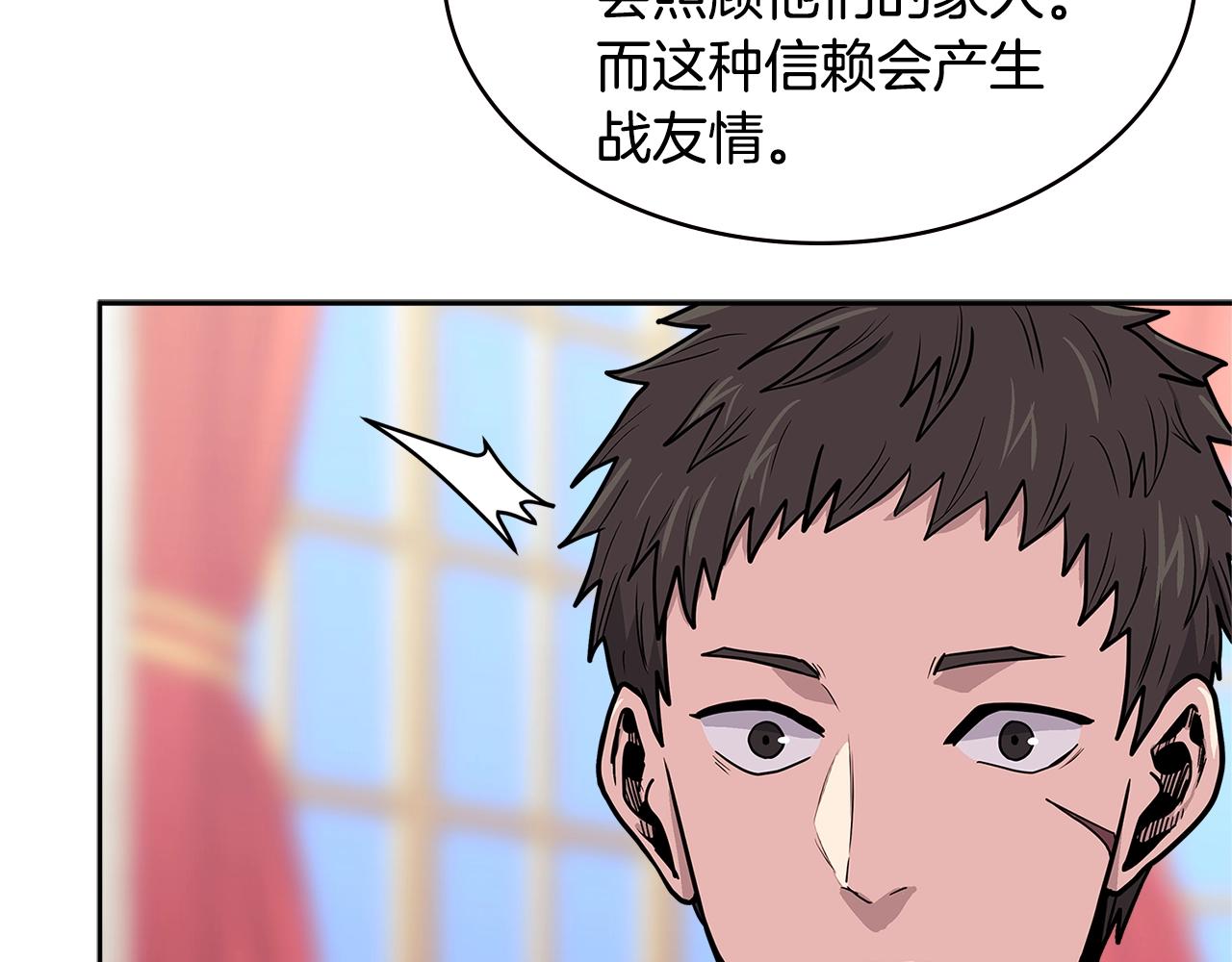 第4季第35话 公主的需求178