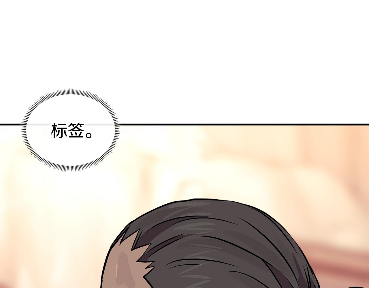 第3季第48话 钞能力！196