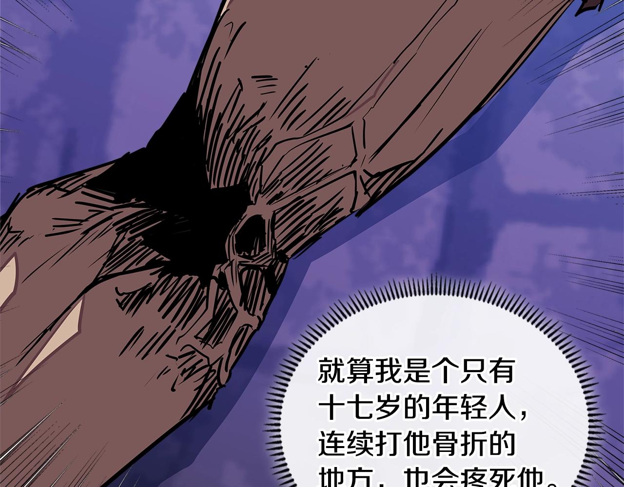第3季第45话 拉勾124
