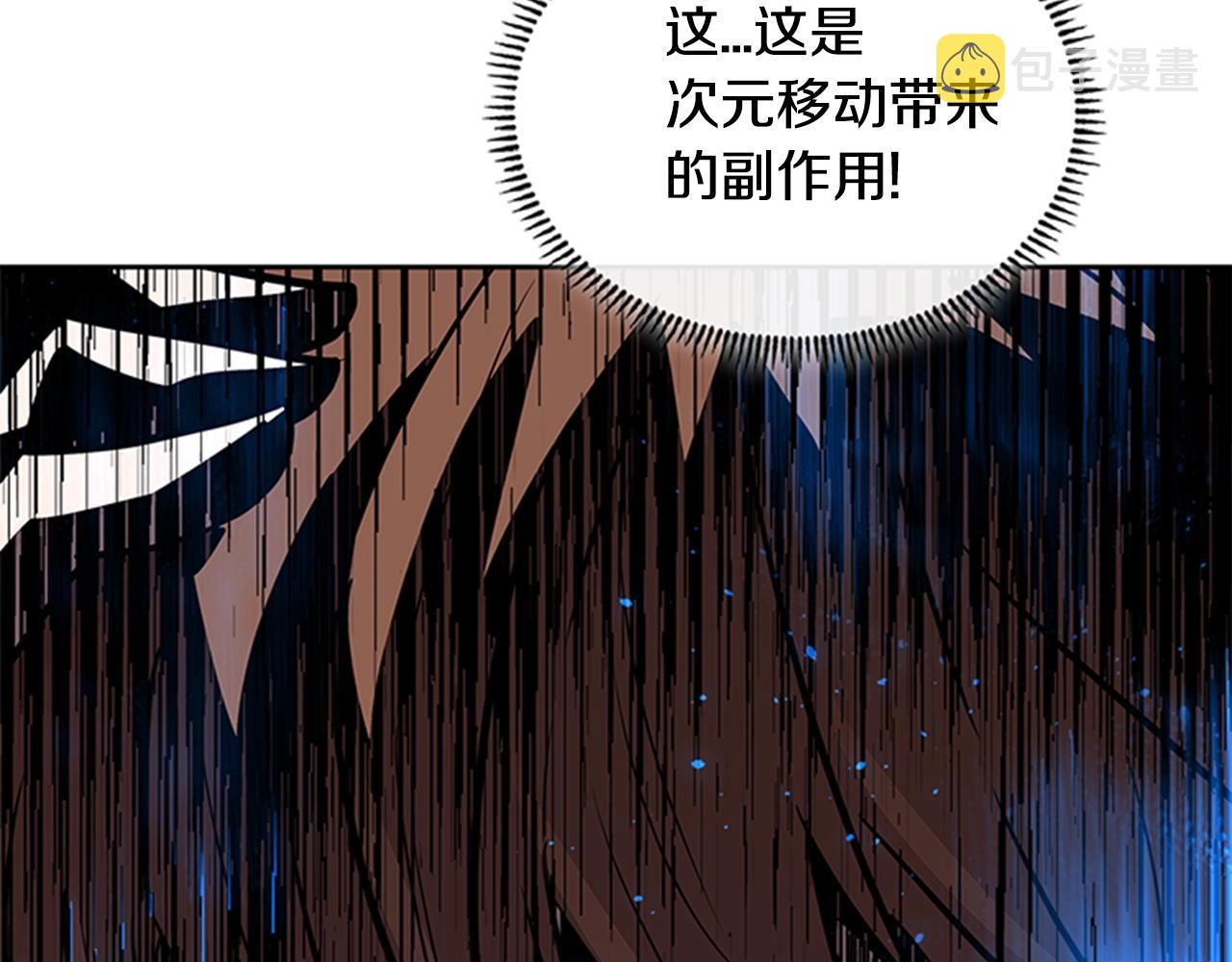 第3季第31话 新技能get47