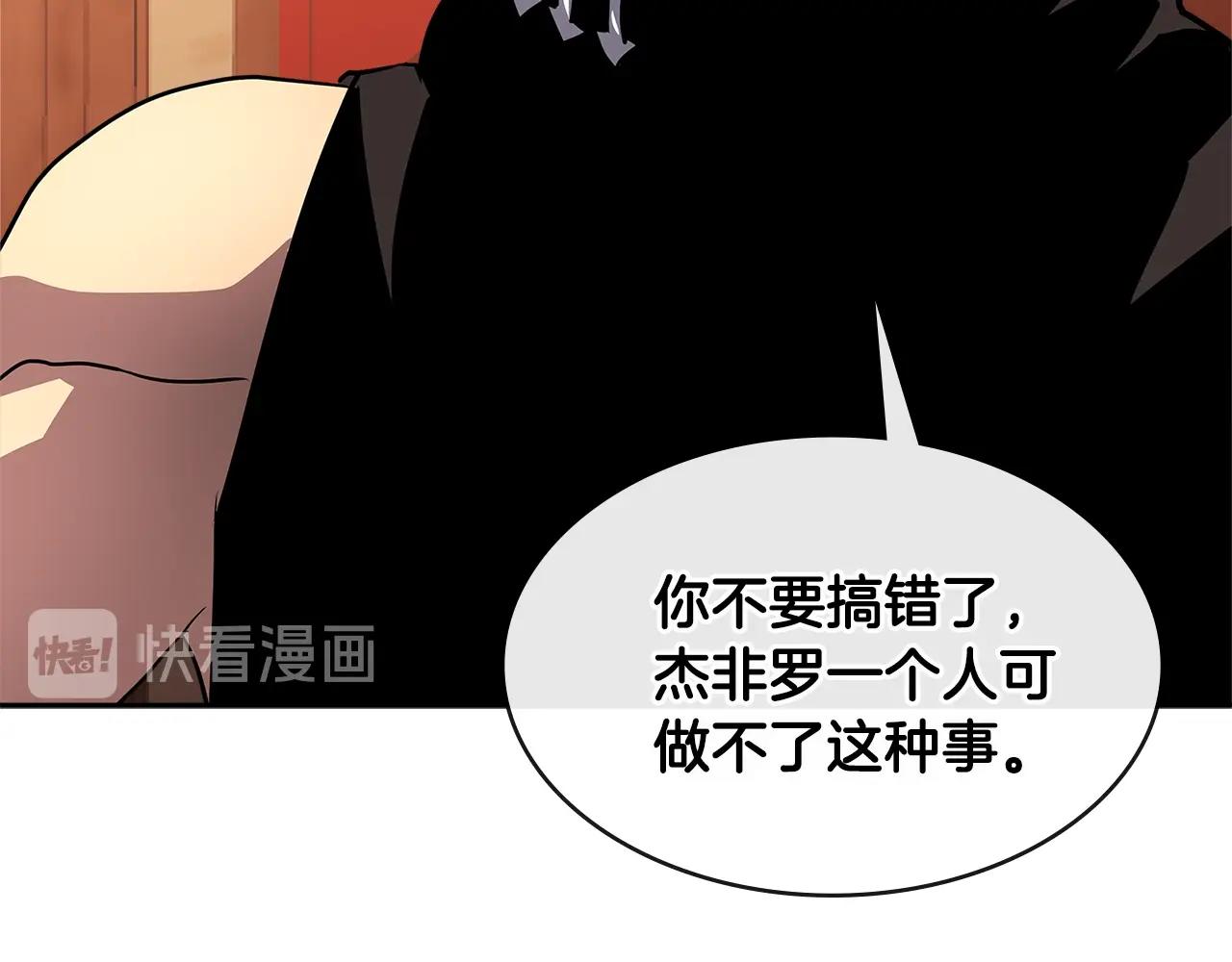 第2季第32话 支线任务151