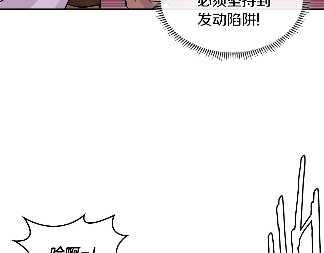 第3季第21话 该结束了150