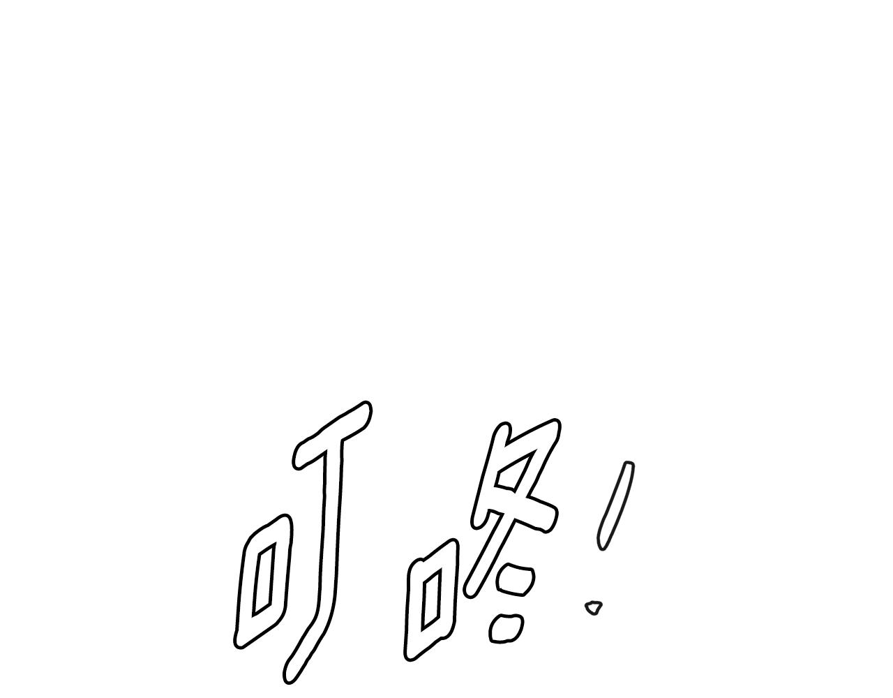 第3季第33话 僚机148
