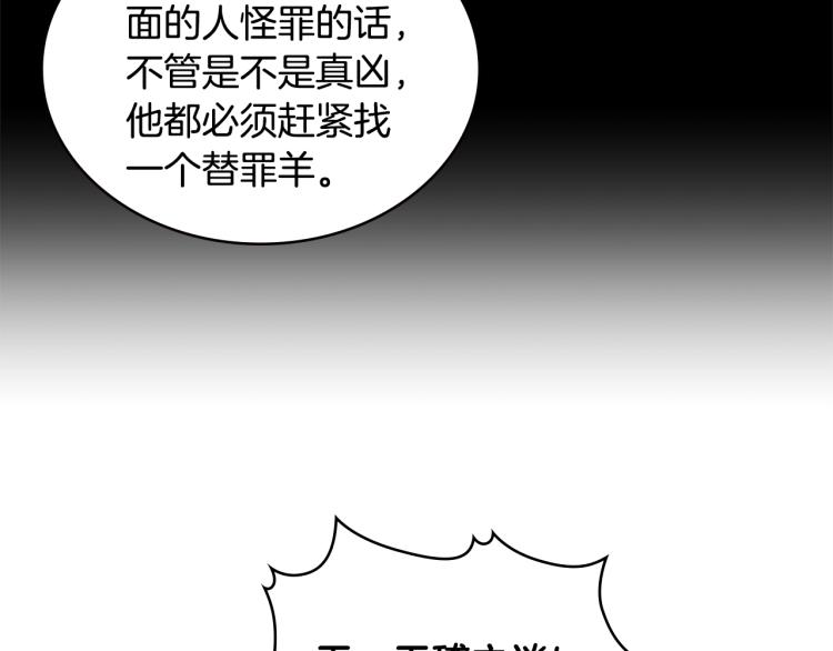 第4季第57话 计划41