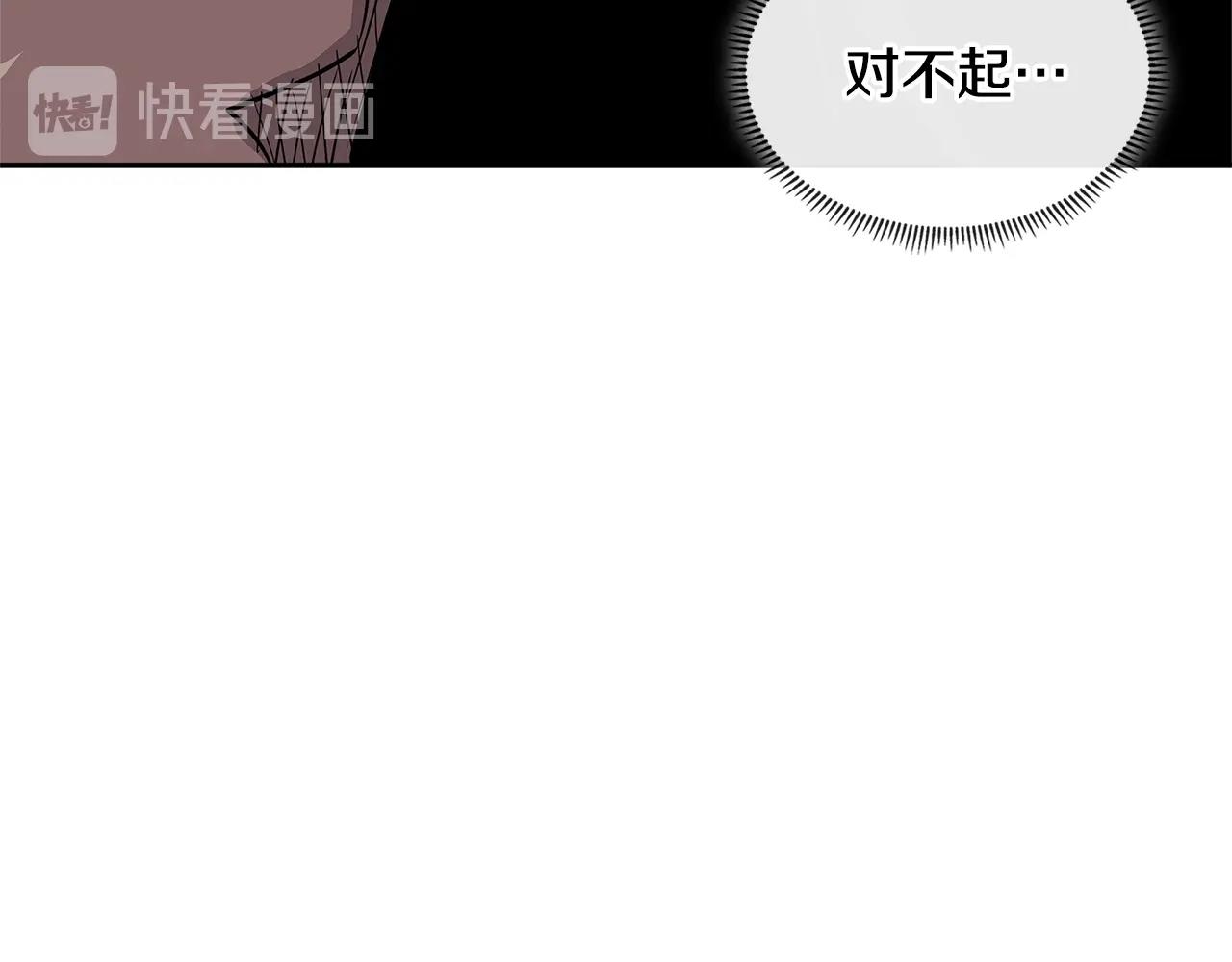 第4季第19话 背负罪恶82