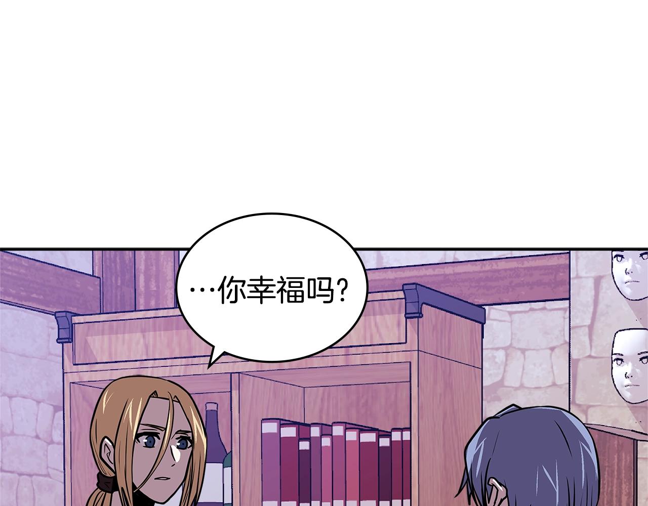 第4季第16话 信任52