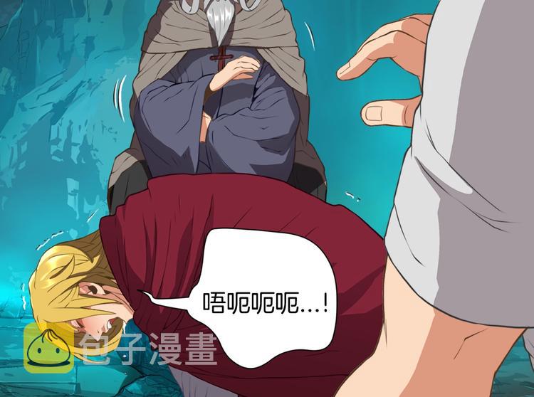 第15话 枷锁134