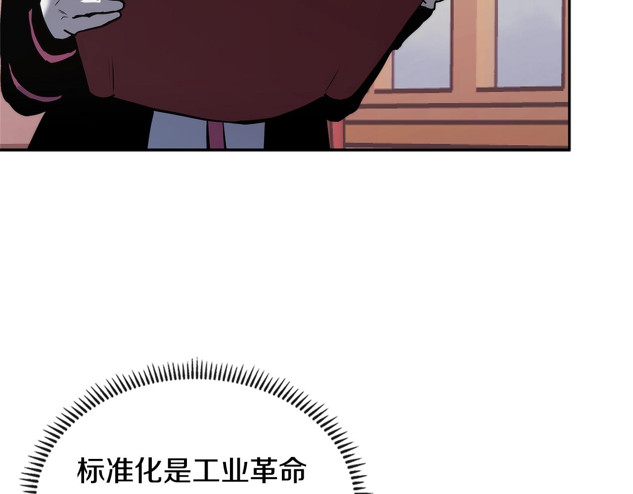 第4季第61话 标准化142