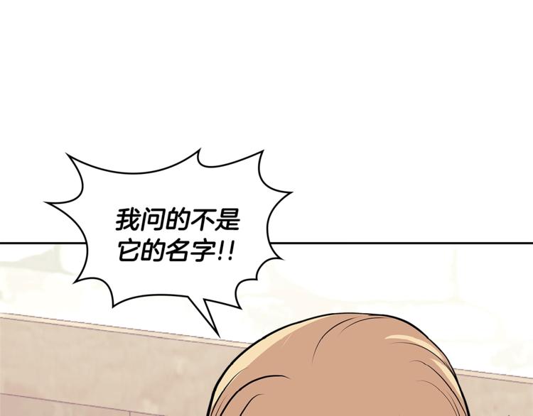 第4季第38话 商业危机26