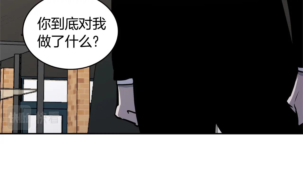 第2话 暗中较量121