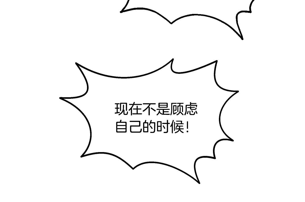 第2季第2话 控制107