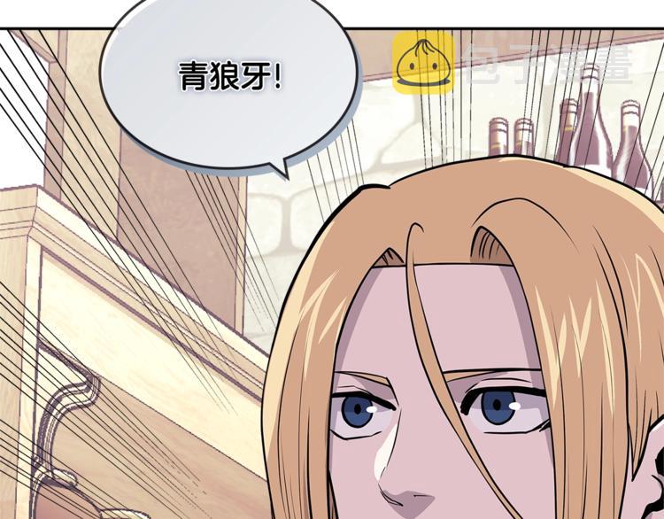 第4季第37话 利润133