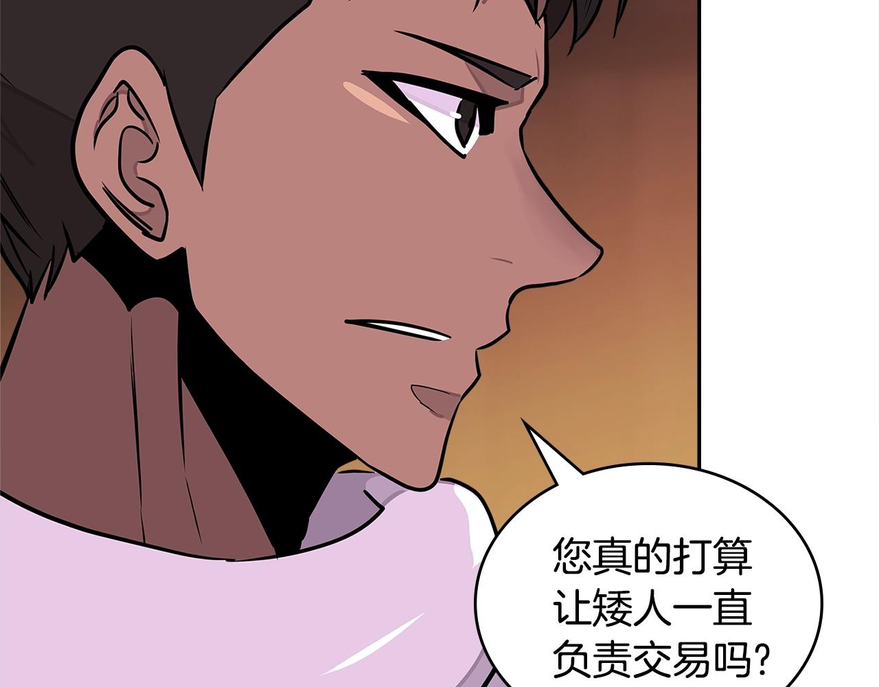 第3季第24话 请您务必小心！169