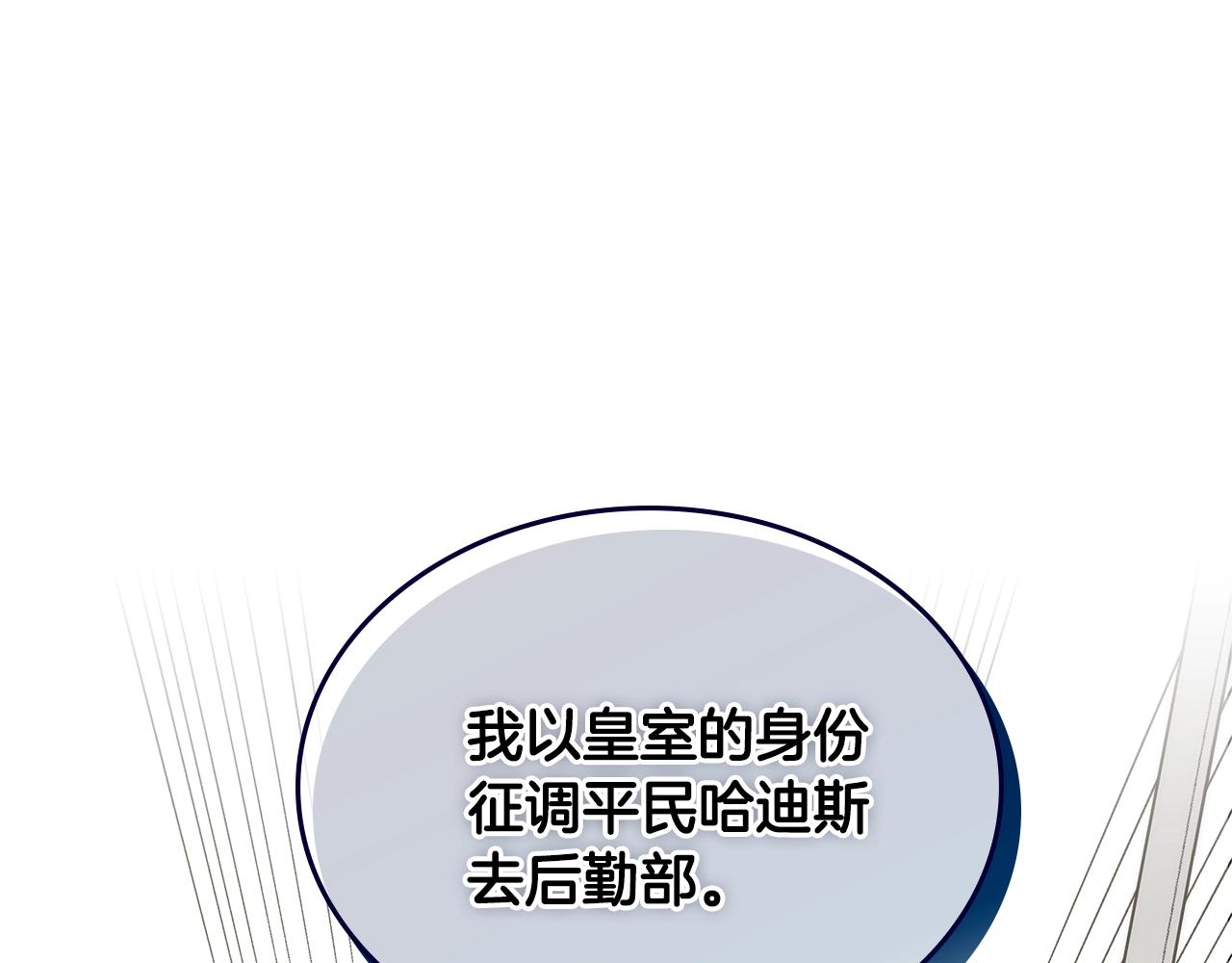 第4季第61话 标准化195