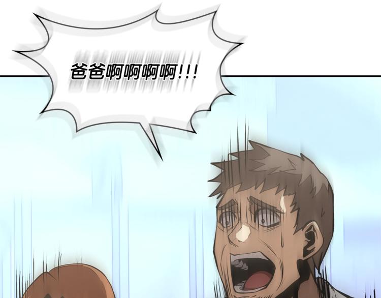 第4季第44话 冷血商人217