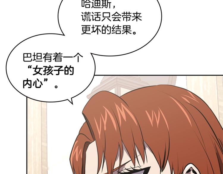 第4季第40话 恐怖的团长25