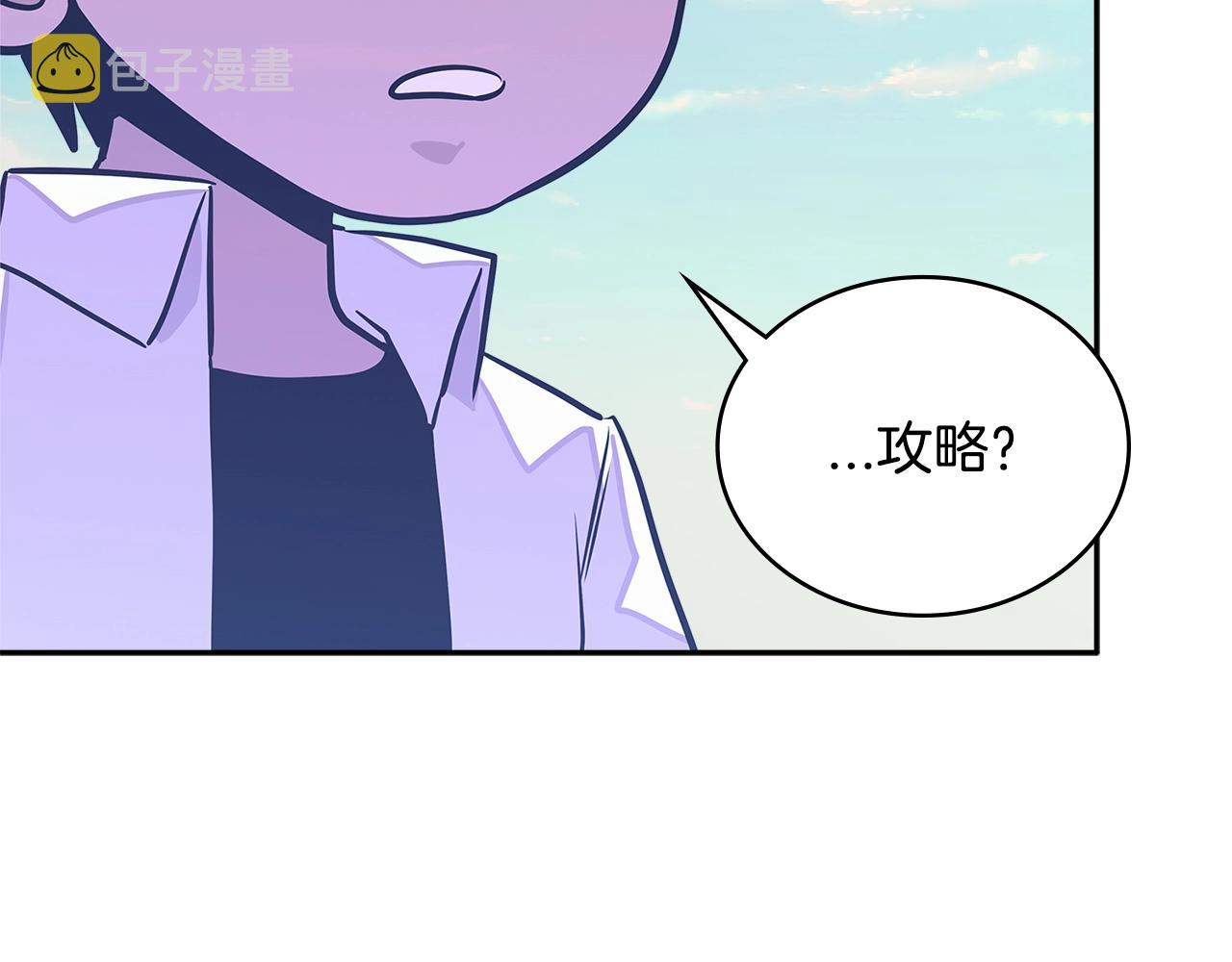 第3季第27话 特殊戒指61