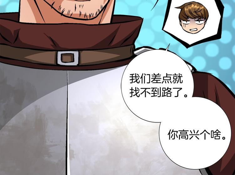第11话 预感96