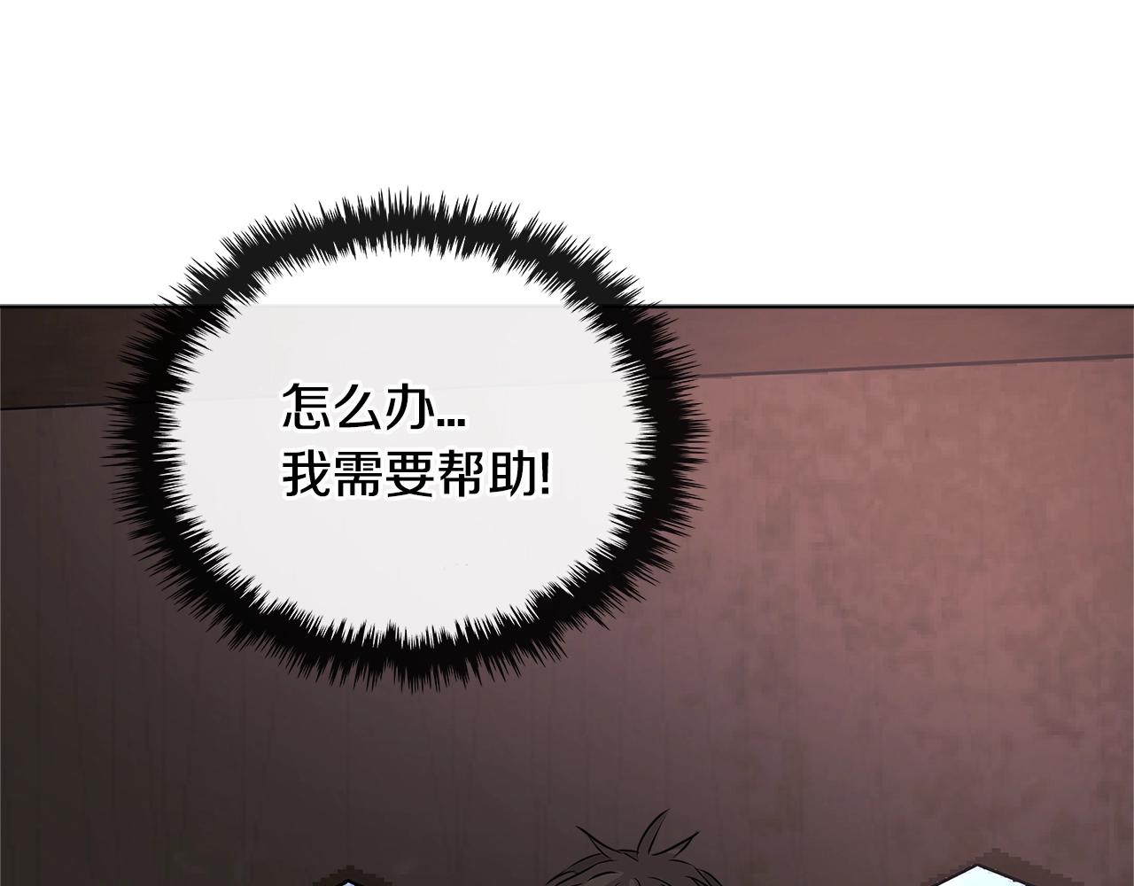 第2季第17话 镇压88