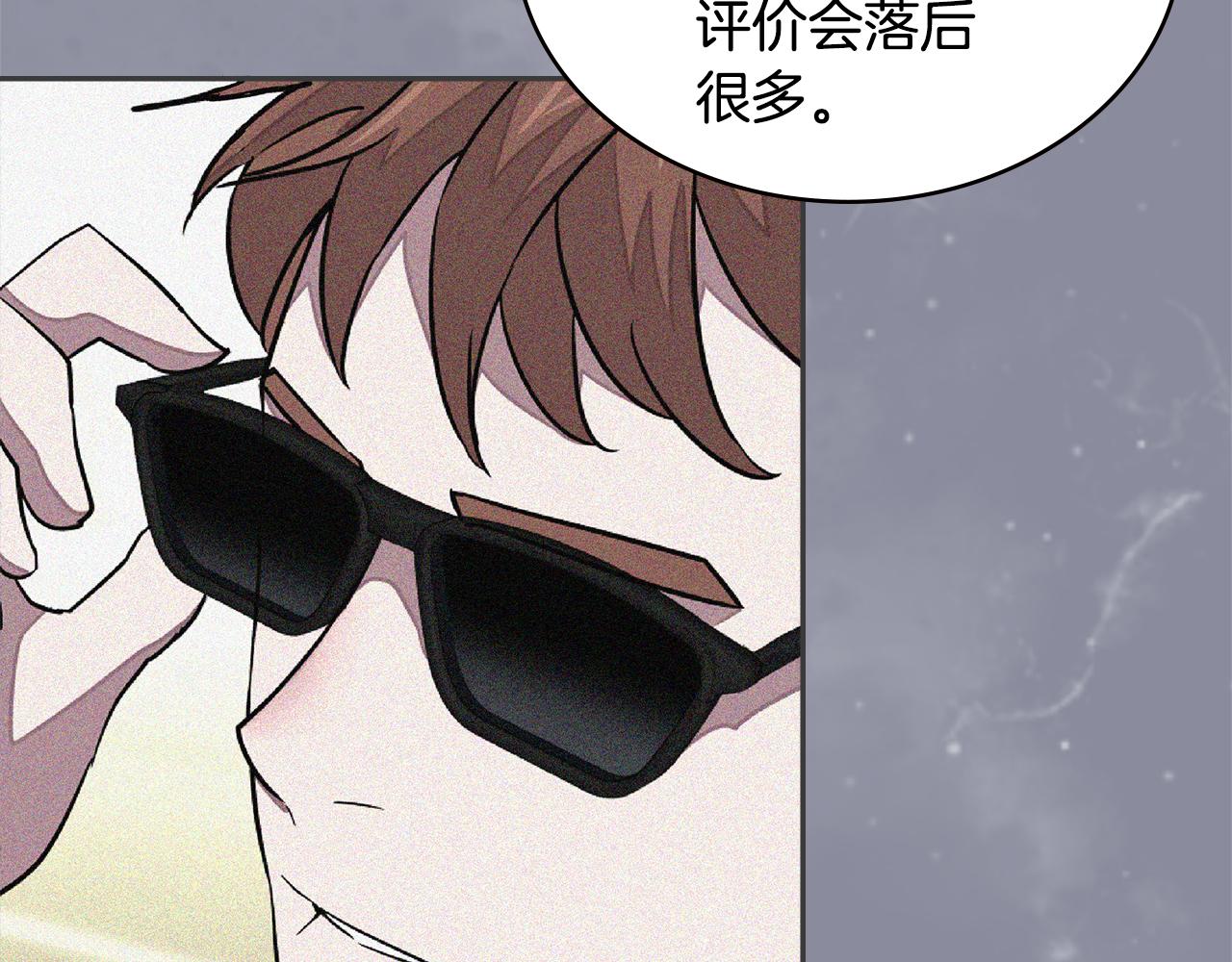 第1话 被勒索的人生86