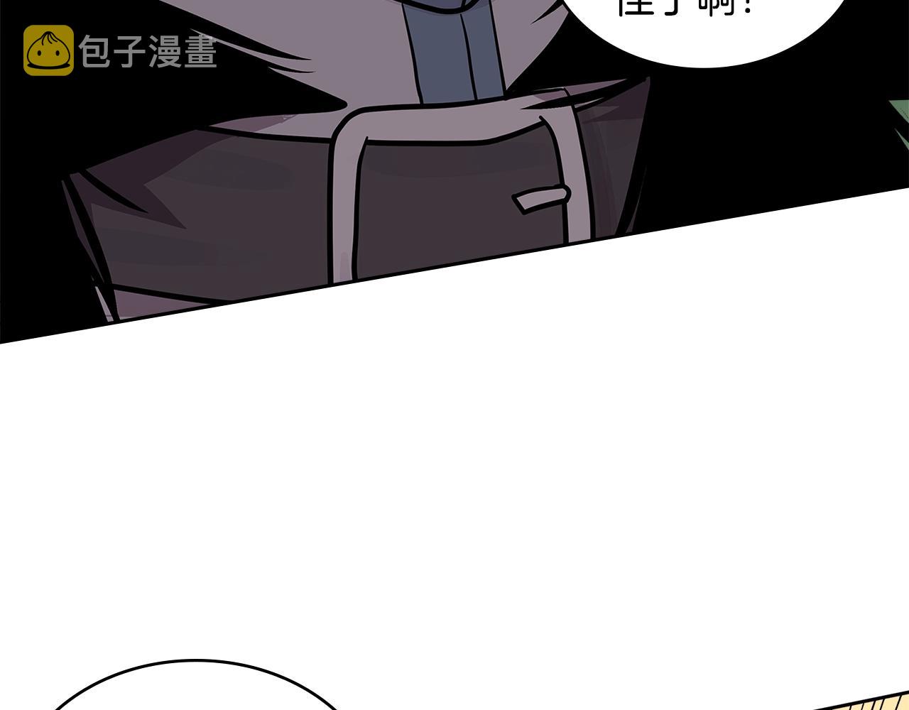 第4季第1话 曾经的佣兵团142
