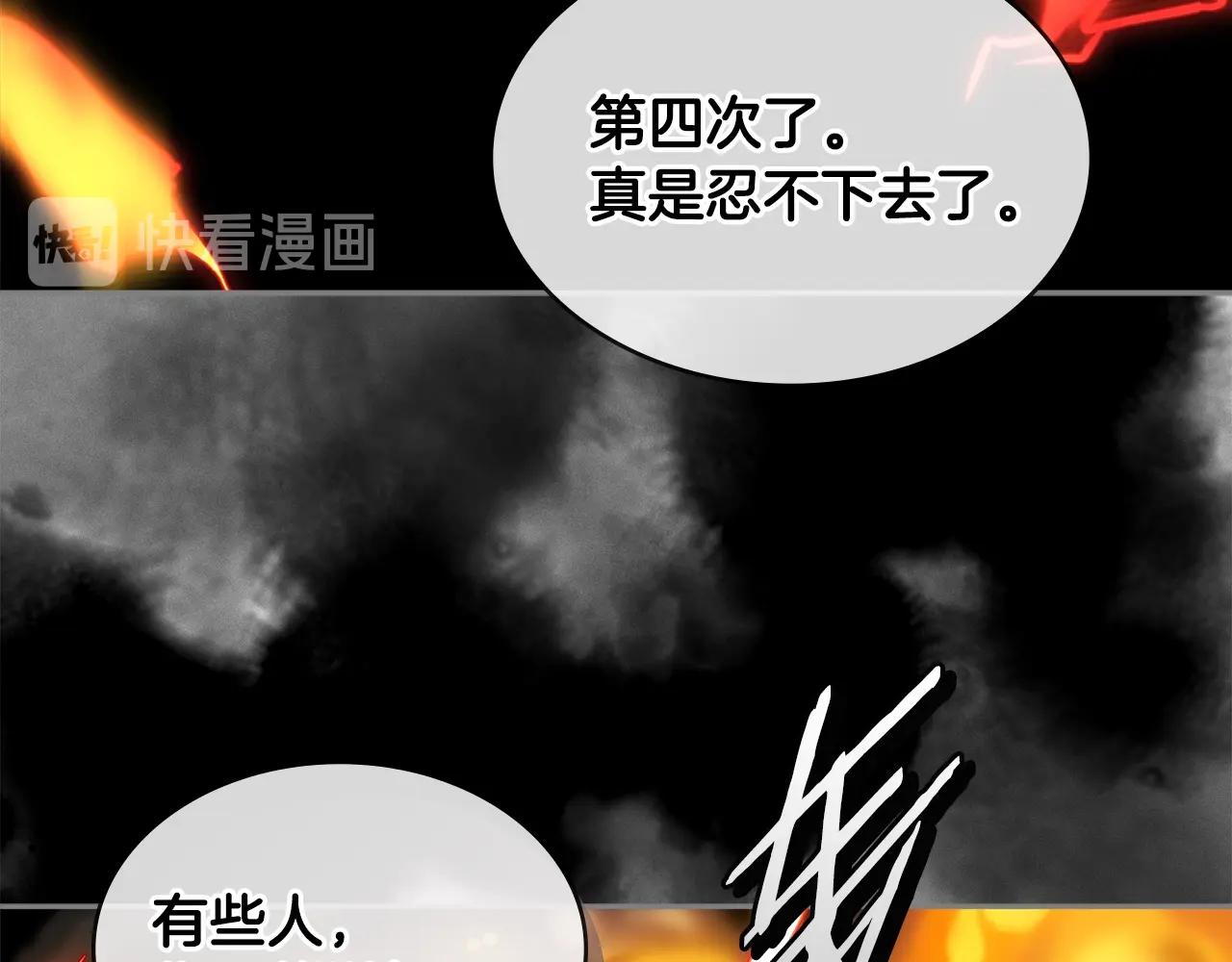 第3季第4话 四小时109