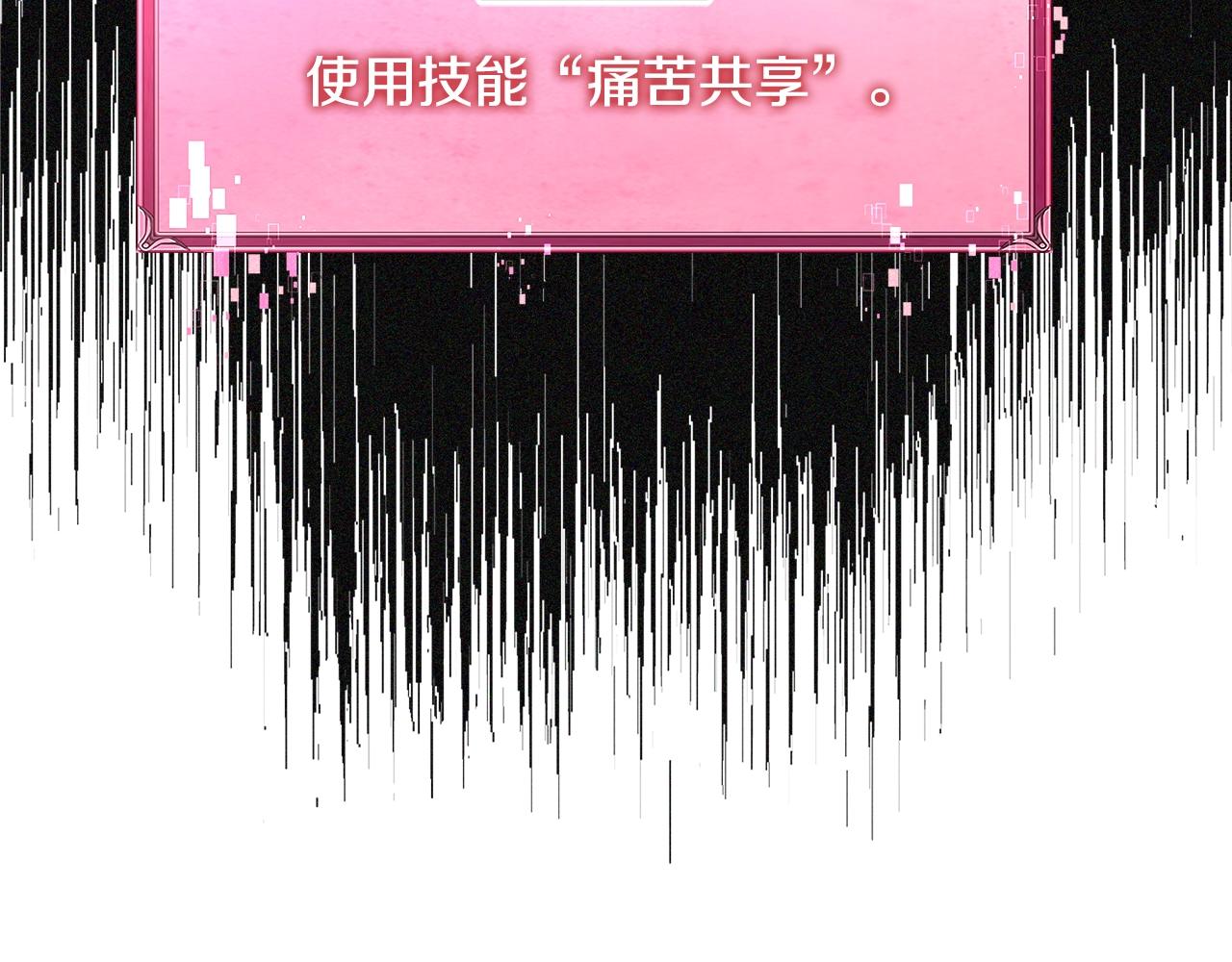 第4季第20话 爆发的野兽115