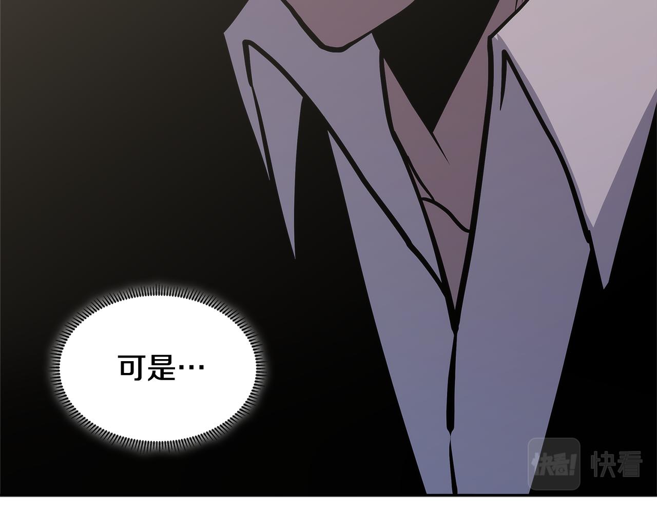 第3话 信息交换186