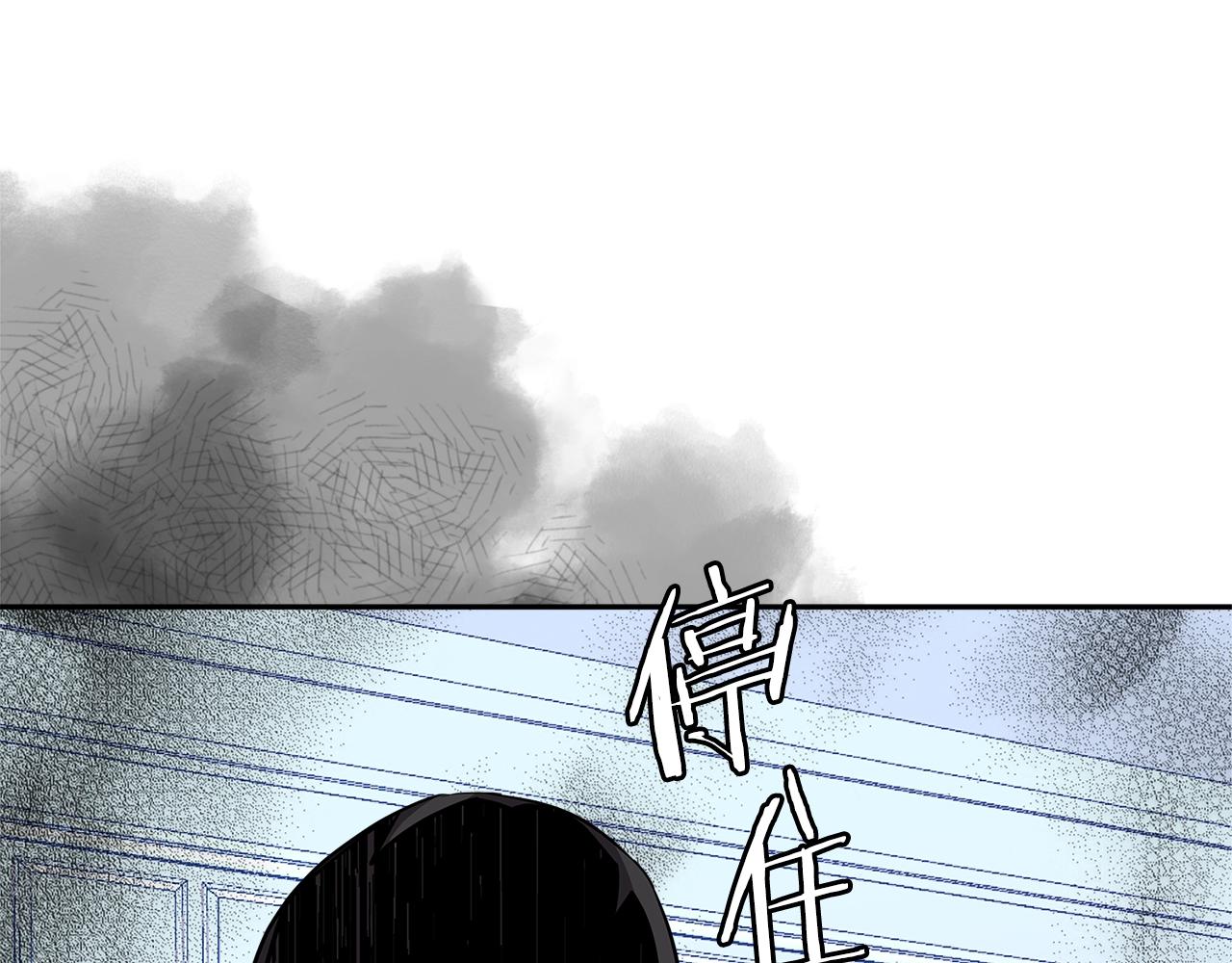 第3季第36话 我傻了啊！153