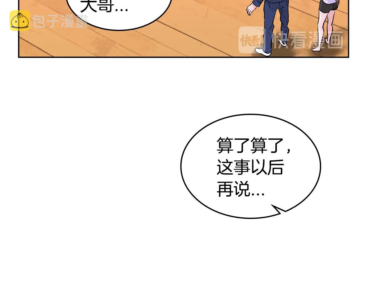 第2季第13话 局势26